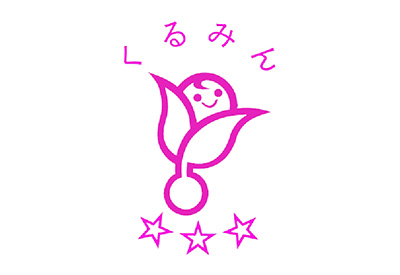 女性支援認定取得1