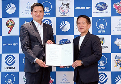 鳴門市と包括連携協定を締結