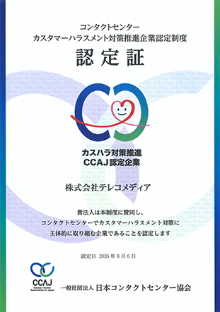 ニュースリリース画像